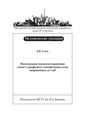 Фотография обложки