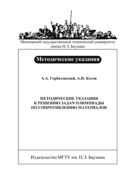 Фотография обложки