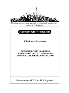 Фотография обложки