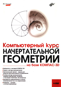 Фотография обложки