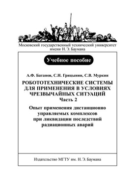 Фотография обложки