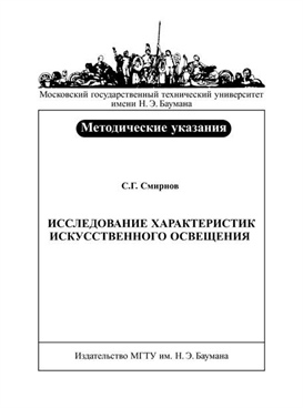 Фотография обложки