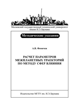 Фотография обложки