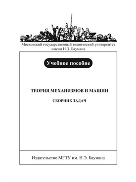 Фотография обложки