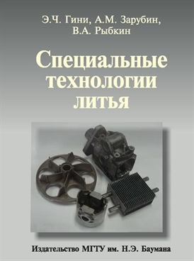 Фотография обложки