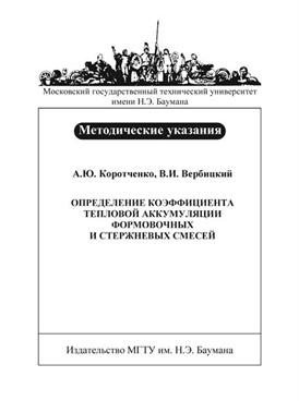 Фотография обложки