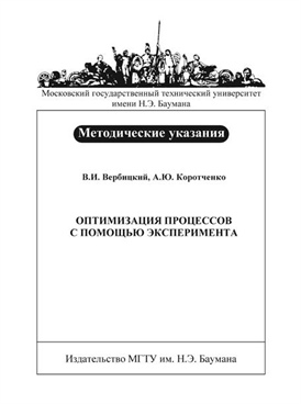 Фотография обложки