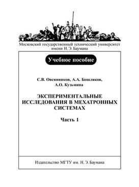 Фотография обложки