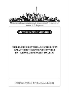 Фотография обложки