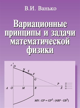 Фотография обложки