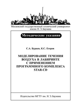 Фотография обложки