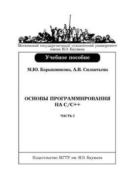 Фотография обложки