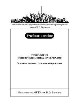 Фотография обложки