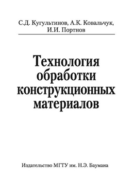 Фотография обложки