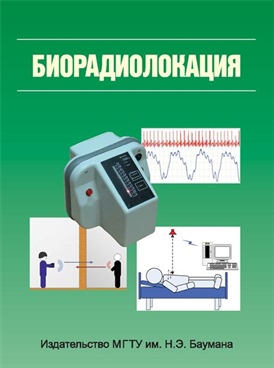 Фотография обложки