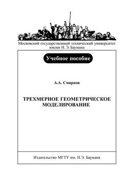 Фотография обложки