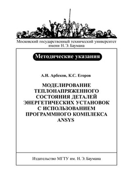 Фотография обложки