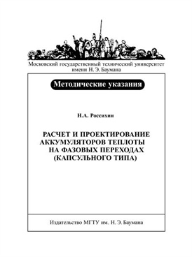 Фотография обложки