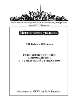 Фотография обложки