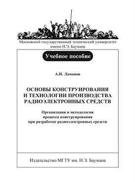 Фотография обложки