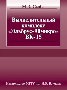 Фотография обложки