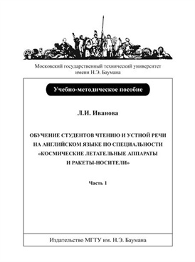 Фотография обложки