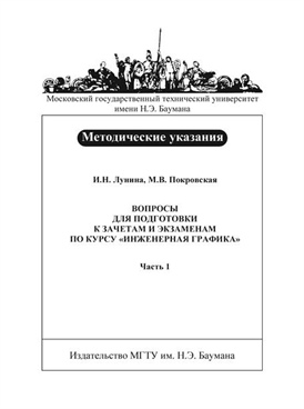 Фотография обложки