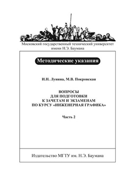 Фотография обложки