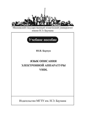 Фотография обложки