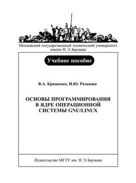 Фотография обложки