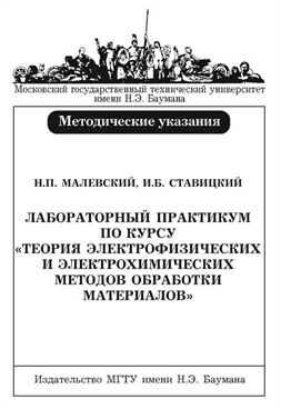 Фотография обложки