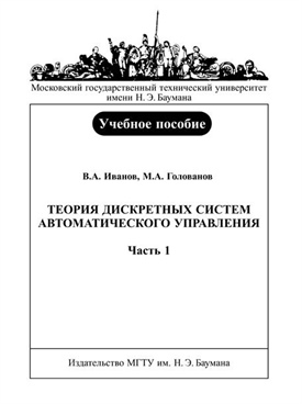 Фотография обложки