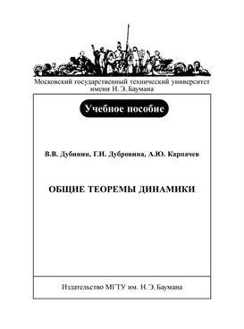 Фотография обложки