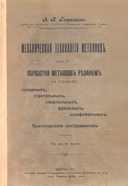 Фотография обложки