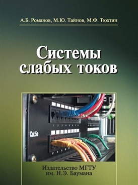 Фотография обложки