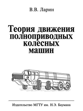 Фотография обложки