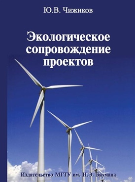 Фотография обложки