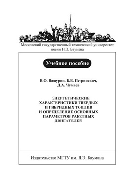 Фотография обложки