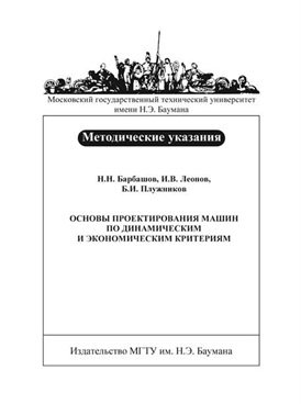 Фотография обложки