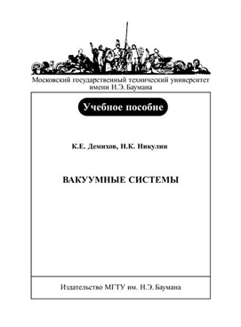 Фотография обложки