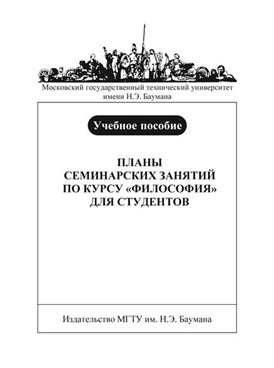 Фотография обложки