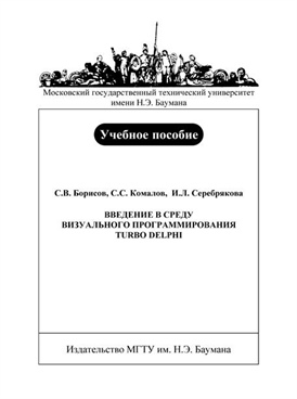 Фотография обложки