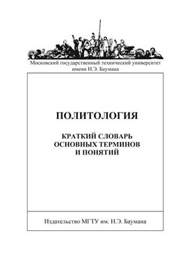 Фотография обложки