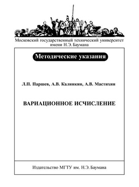 Фотография обложки