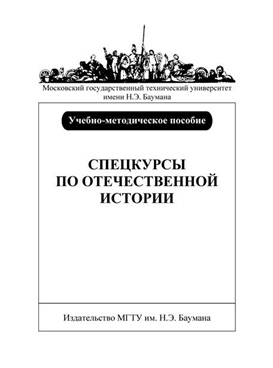 Фотография обложки