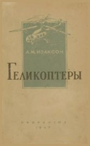 Фотография обложки