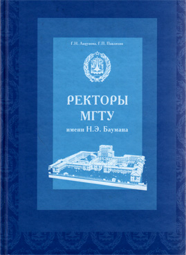 Фотография обложки