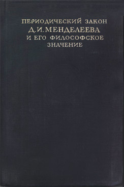 Фотография обложки