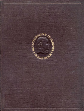 Фотография обложки