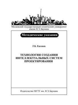 Фотография обложки